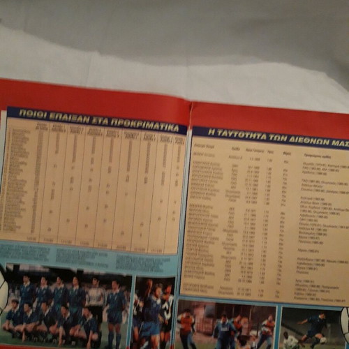 Collectible insert tribute World Cup 1994 like new
