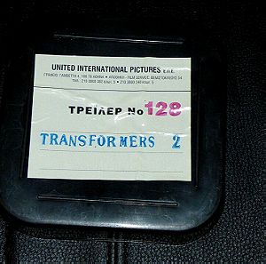 35MM FILM MOVIE TRAILER TRANSFORMERS 2