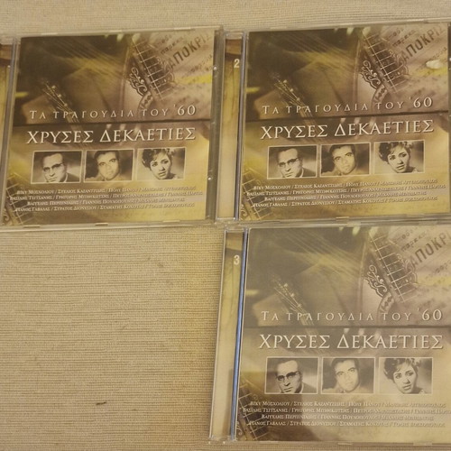 Chryses Dekatieties 3 CD set like new, laiko classics of the '60s