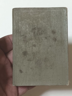 The New Testament Complete, British Bible Society edition 1921