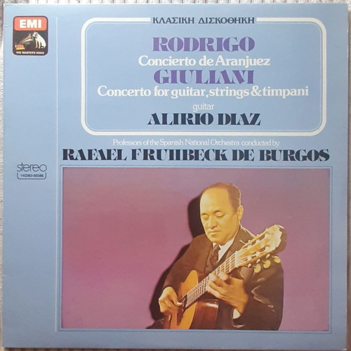 Rodrigo Concierto de Aranjuez Giuliani LP σαν καινούργιο, κλασική