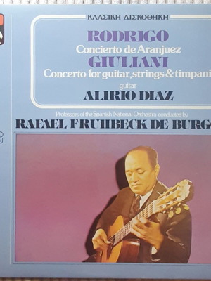 Rodrigo Concierto de Aranjuez Giuliani LP σαν καινούργιο, κλασική