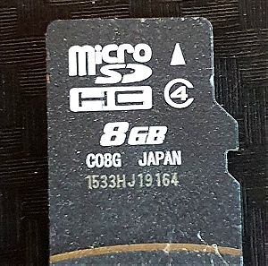 micro sd καρτα μνημης 8gb