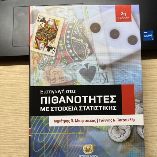 Introduction to Probability with Elements of Statistics new, Greek