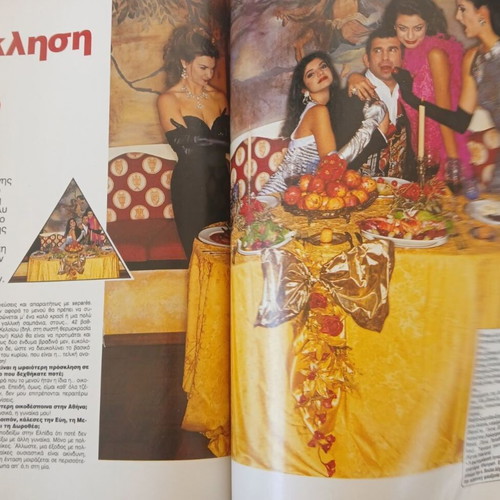 Men magazine January 1995 issue 25 used with Vicky Kaya