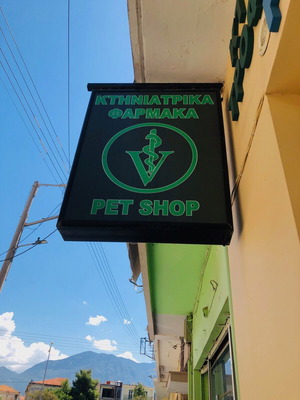 Double-sided illuminated sign 80x100cm like new