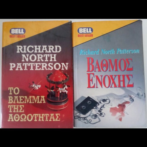 PACKAGE BELL Richard North Patterson - 2 books BELL - SEE 80 BOOKS BELL LIST IN THE DESCRIPTION
