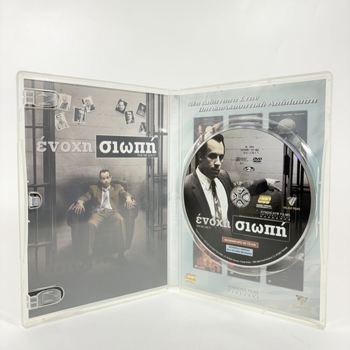Find Me Guilty DVD like new with Greek subtitles