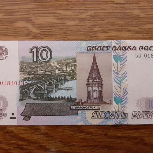 Russia 10 Roubles Collectible Commemorative Edition 2017 UNC
