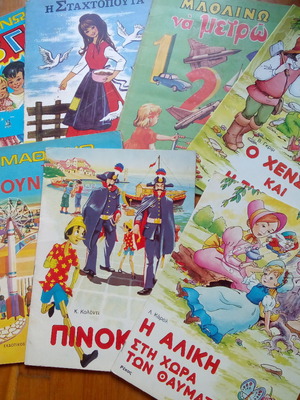 Μεγάλα παραμύθια και εκπαιδευτικά βιβλία μεταχειρισμένα, σετ 8 τεμαχίων