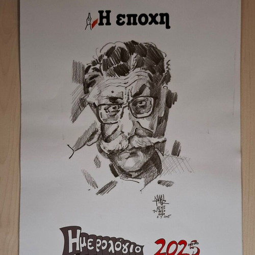 Calendar 2025 I Epohi new