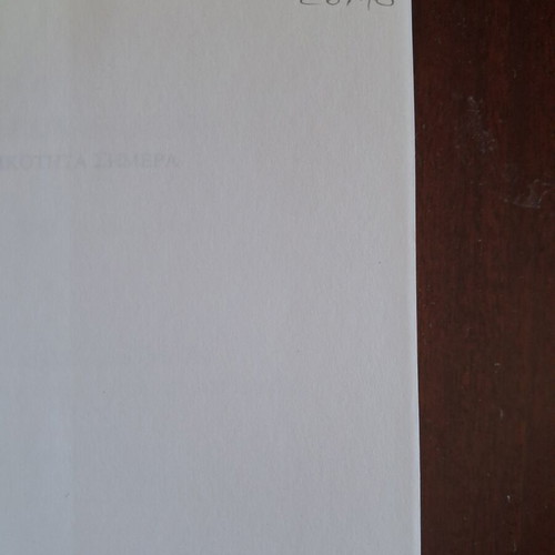 The Modernity Today book like new, Greek academic text