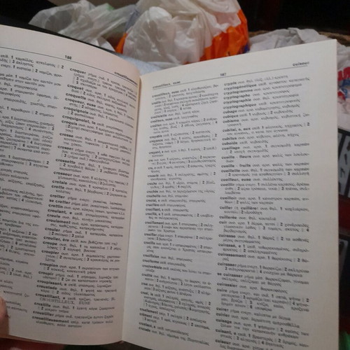 Book Dictionary To Mikro French-Greek Michigan Press like new