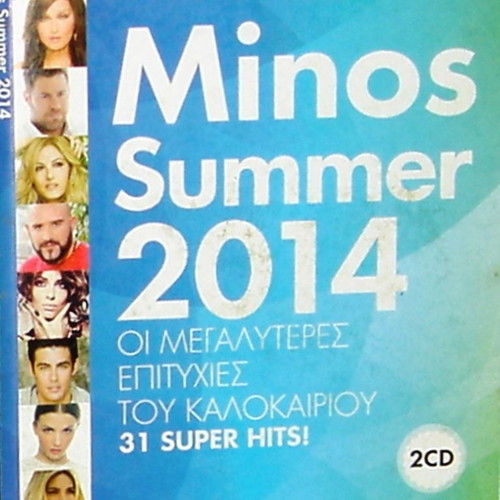 Minos Summer 2014 Οι Μεγαλύτερες Επιτυχίες Του Καλοκαιριού 2 CD καινούργιο, λαϊκό