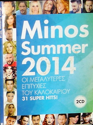 Minos Summer 2014 οι μεγαλύτερες επιτυχίες του καλοκαιριού 2 CD καινούργιο, λαϊκό