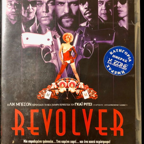 Revolver DVD used, action, adventure, subtitles