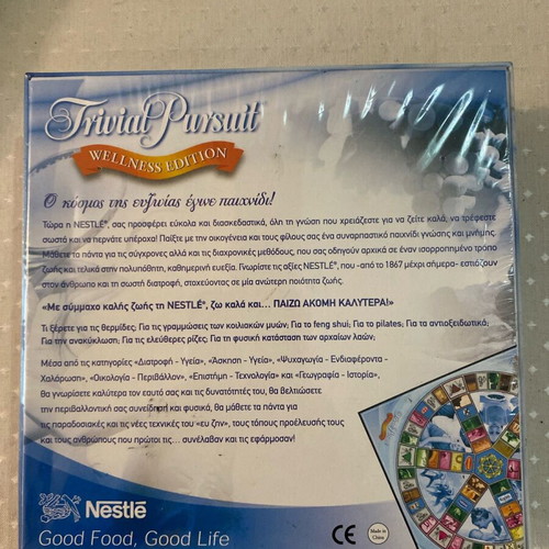Trivial board game new with packaging