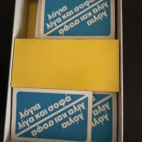 Vintage Logia Liga & Sofa board game