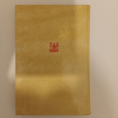 I Drosos tou Pnevmatos by Pantelis V. Paschou book