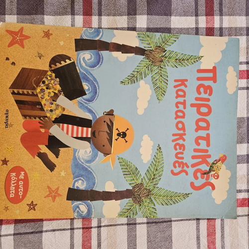 Pirate crafts book