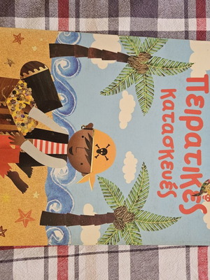 Pirate crafts book
