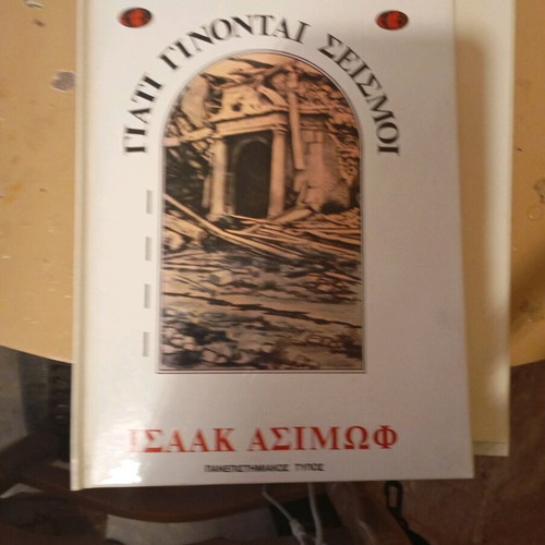 Isaac Asimov book series used