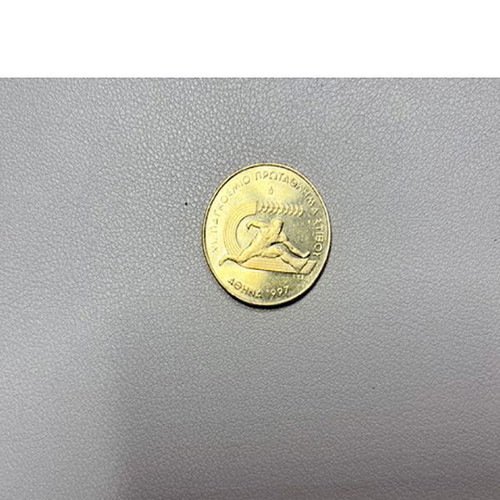Greek commemorative collectible coins, set of 3, first Olympics
