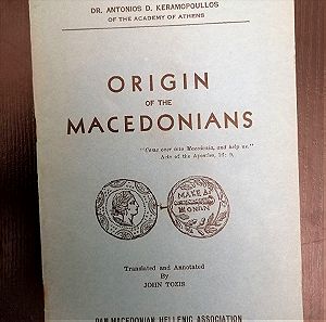 ΜΑΚΕΔΟΝΊΑ. ORIGIN  OF THE MACEDONIANS