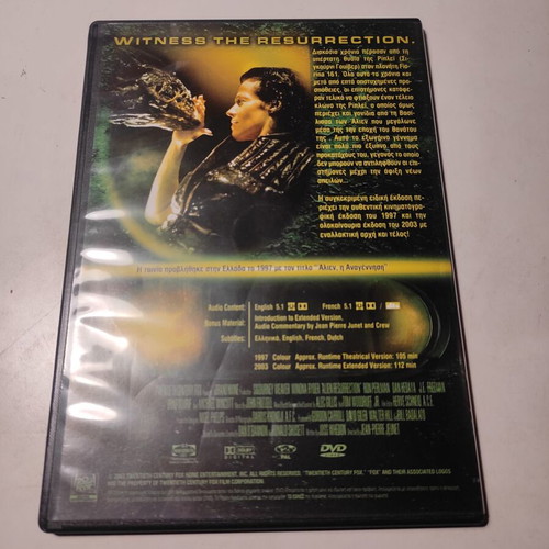 Alien Resurrection DVD like new with Greek subtitles and extra features