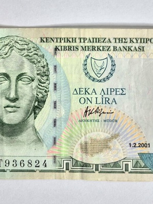 Συλλεκτικό χαρτονόμισμα 10 Κυπριακών Λιρών μεταχειρισμένο, έκδοση 2001
