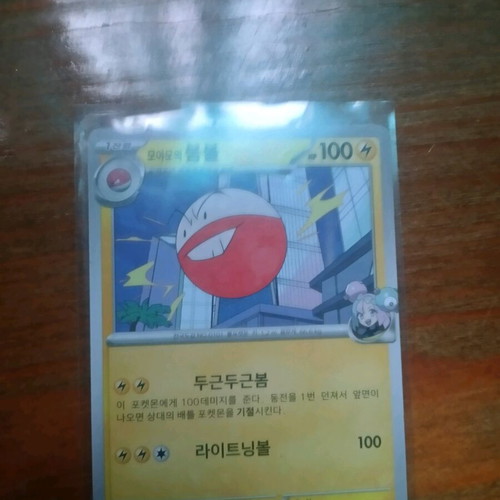 Pokémon card new, Japanese
