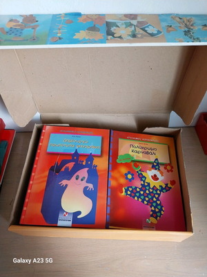 Seasonal craft books new, pack of 12, ideal for educators