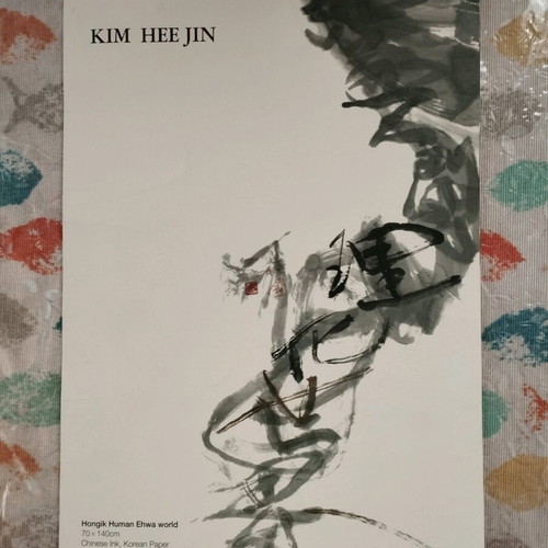 Korean postcards set of 5 on watercolor paper like new