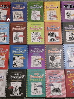 Diary of a Wimpy Kid Complete Set 1-19 Like New