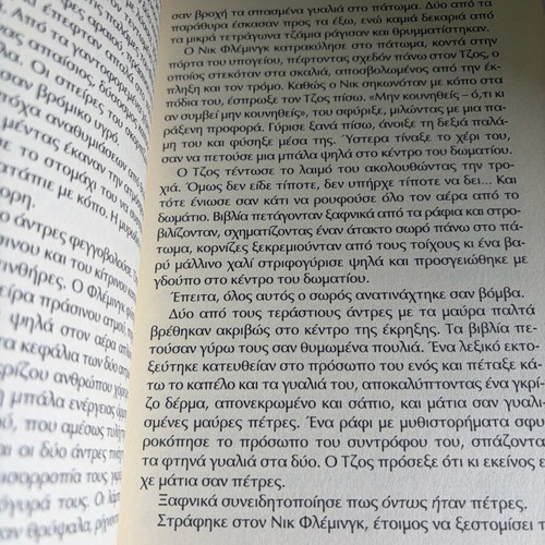 The Alchemist The Secrets of Immortal Nicholas Flamel used