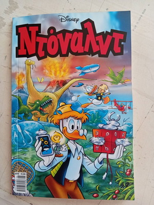 Donald #119 comic book like new