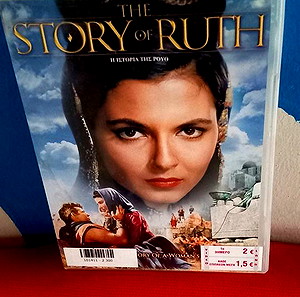 STORY OF RUTH