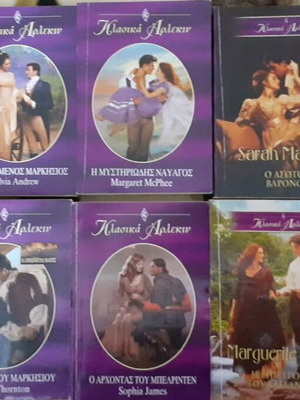 Classic Arlekin books used, pack of 11