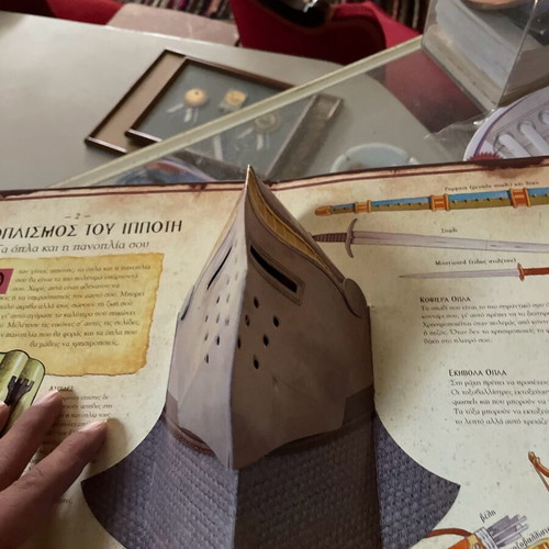 How to Become a Knight Children's Book Used