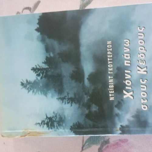 Snow on the Cedars book used