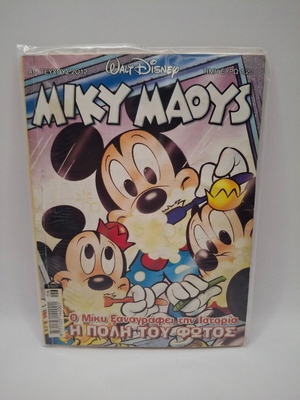 Mickey Mouse #2012 used