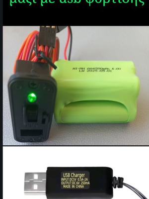 Μπαταρία επαναφορτιζόμενη 6 volt 4500 mAh με διακόπτη και USB