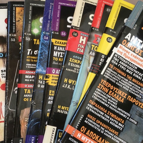 Strange magazines like new, collection of 54 issues 25-79