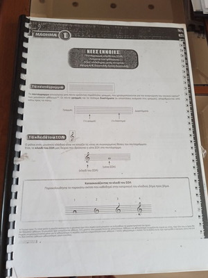 Piano theory sheet music photocopies used, beginner exercises