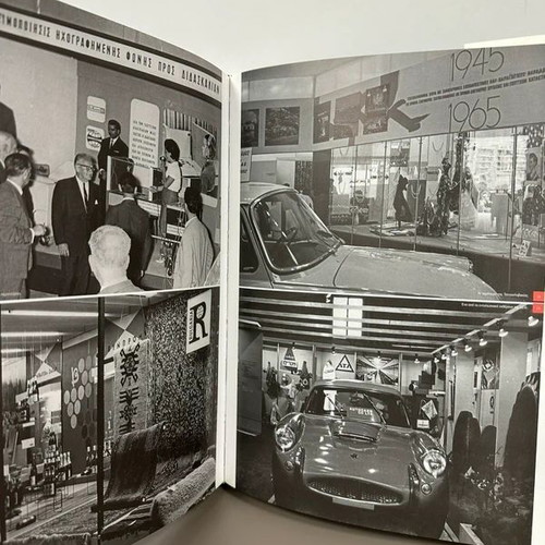 Album Magikes Eikones Thessaloniki International Fair like new, sciences