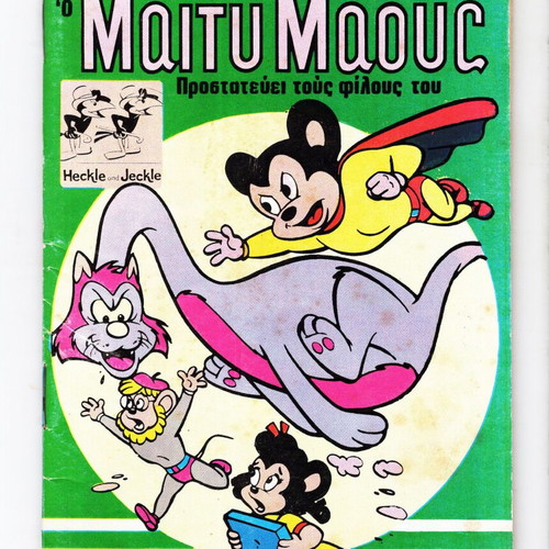 Maity Maus comics used, issues 2, 3 and 4