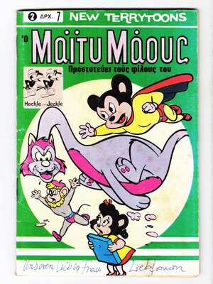 Maity Maus comics used, issues 2, 3 and 4