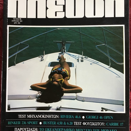 Plefsi magazines used, pack of 10 issues