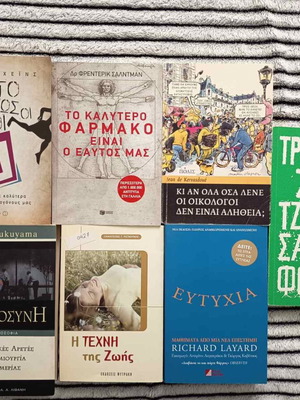 Πακέτο βιβλίων μεταχειρισμένων με έργα Natalie Haynes, Jean de Kervasdoué και άλλων