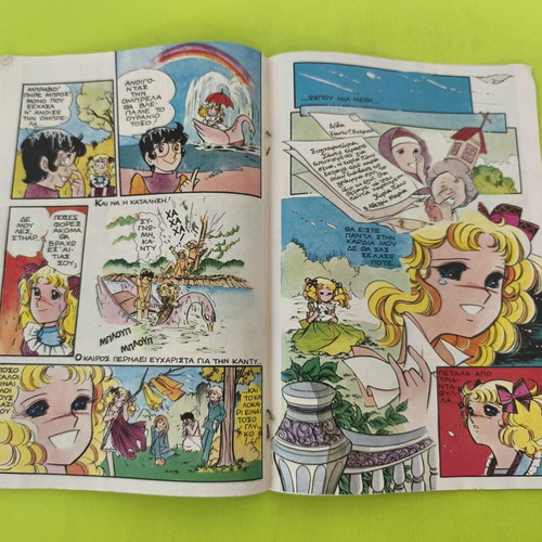 Candy Candy 10 comic book
